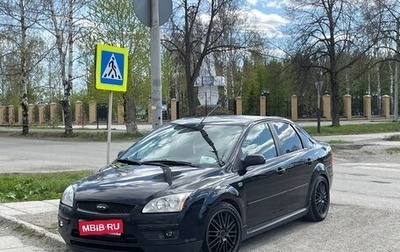 Ford Focus II рестайлинг, 2007 год, 700 000 рублей, 1 фотография
