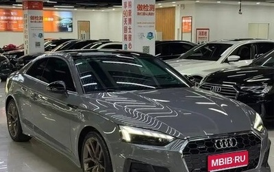 Audi A5, 2021 год, 2 980 000 рублей, 1 фотография