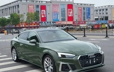 Audi A5, 2022 год, 3 570 100 рублей, 1 фотография