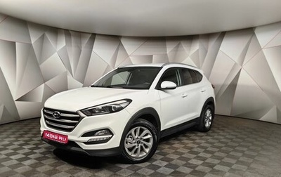 Hyundai Tucson III, 2018 год, 1 875 000 рублей, 1 фотография
