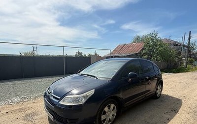Citroen C4 II рестайлинг, 2008 год, 320 000 рублей, 1 фотография