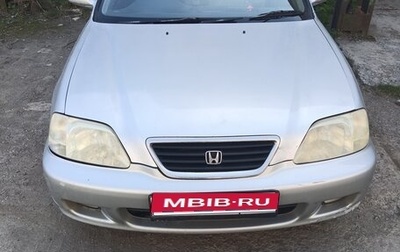 Honda Integra SJ, 1996 год, 250 000 рублей, 1 фотография