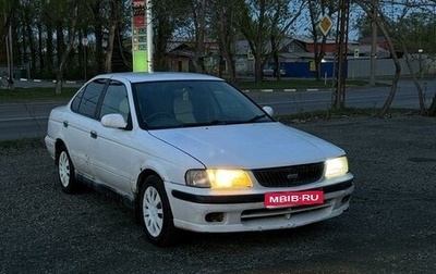 Nissan Sunny B15, 2001 год, 117 000 рублей, 1 фотография