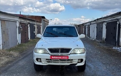 SsangYong Musso I, 1998 год, 300 000 рублей, 1 фотография