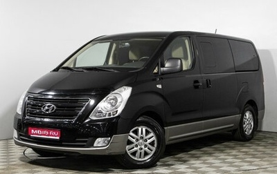 Hyundai H-1 II рестайлинг, 2018 год, 2 679 898 рублей, 1 фотография