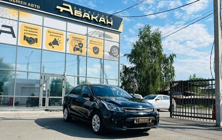KIA Rio IV, 2019 год, 1 399 999 рублей, 4 фотография