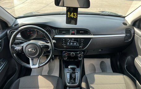 KIA Rio IV, 2019 год, 1 399 999 рублей, 15 фотография