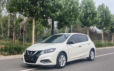 Nissan Tiida, 2021 год, 1 450 000 рублей, 1 фотография