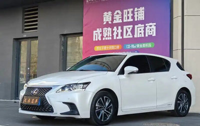 Lexus CT I рестайлинг, 2020 год, 2 230 000 рублей, 1 фотография