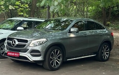 Mercedes-Benz GLE Coupe, 2015 год, 4 500 000 рублей, 1 фотография