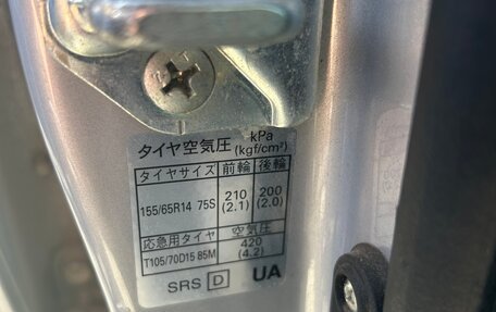 Subaru R2, 2004 год, 199 000 рублей, 10 фотография