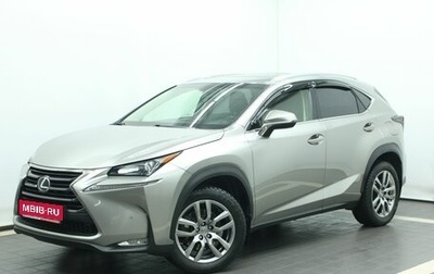 Lexus NX I, 2015 год, 2 575 000 рублей, 1 фотография