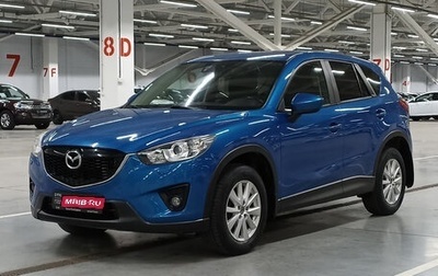 Mazda CX-5 II, 2013 год, 1 529 000 рублей, 1 фотография