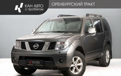Nissan Pathfinder, 2008 год, 1 115 000 рублей, 1 фотография