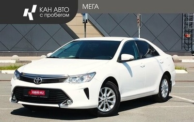 Toyota Camry, 2015 год, 2 095 000 рублей, 1 фотография