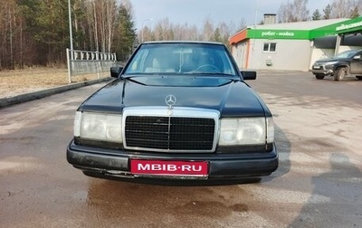 Mercedes-Benz W124, 1989 год, 350 000 рублей, 1 фотография