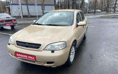 Chevrolet Viva, 2005 год, 230 000 рублей, 1 фотография