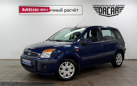 Ford Fusion I, 2008 год, 390 000 рублей, 2 фотография