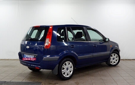 Ford Fusion I, 2008 год, 390 000 рублей, 5 фотография