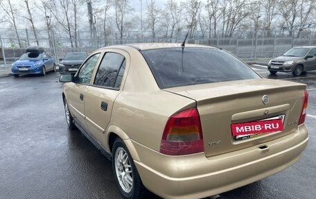 Chevrolet Viva, 2005 год, 230 000 рублей, 4 фотография