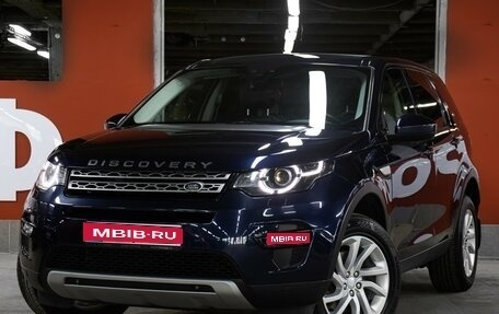 Land Rover Discovery Sport I рестайлинг, 2017 год, 1 995 000 рублей, 1 фотография