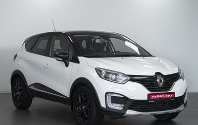Renault Kaptur I рестайлинг, 2016 год, 1 419 000 рублей, 1 фотография