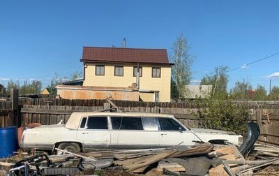 Cadillac Brougham, 1990 год, 3 000 000 рублей, 1 фотография