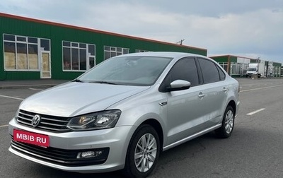 Volkswagen Polo VI (EU Market), 2019 год, 1 490 000 рублей, 1 фотография