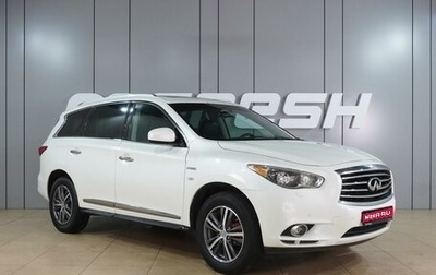 Infiniti QX60 I рестайлинг, 2015 год, 2 599 000 рублей, 1 фотография