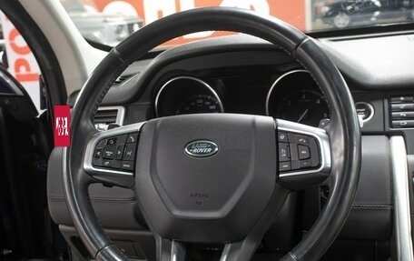 Land Rover Discovery Sport I рестайлинг, 2017 год, 1 995 000 рублей, 16 фотография
