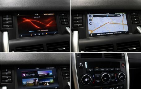 Land Rover Discovery Sport I рестайлинг, 2017 год, 1 995 000 рублей, 18 фотография
