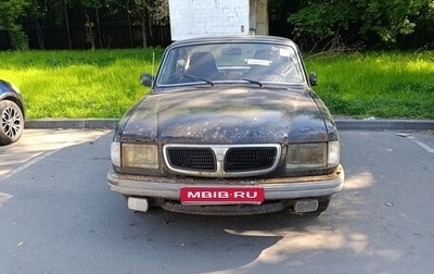 ГАЗ 3110 «Волга», 1998 год, 65 000 рублей, 1 фотография