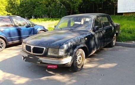 ГАЗ 3110 «Волга», 1998 год, 65 000 рублей, 2 фотография