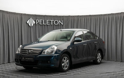Nissan Almera, 2015 год, 530 000 рублей, 1 фотография