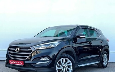 Hyundai Tucson III, 2017 год, 1 672 800 рублей, 1 фотография