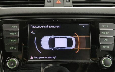 Skoda Octavia, 2016 год, 1 670 000 рублей, 17 фотография