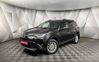 Toyota RAV4, 2016 год, 1 855 000 рублей, 1 фотография