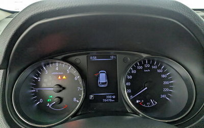 Nissan X-Trail, 2018 год, 1 895 000 рублей, 1 фотография