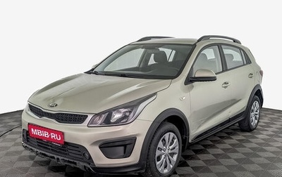 KIA Rio IV, 2020 год, 965 000 рублей, 1 фотография