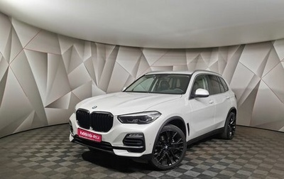 BMW X5, 2019 год, 5 745 000 рублей, 1 фотография