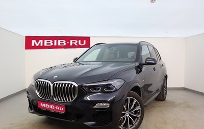 BMW X5, 2021 год, 6 300 000 рублей, 1 фотография