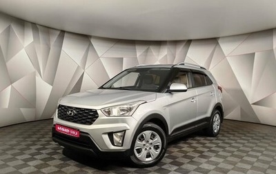 Hyundai Creta I рестайлинг, 2020 год, 1 569 000 рублей, 1 фотография