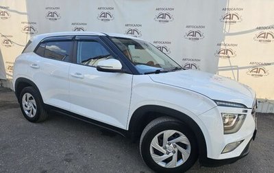 Hyundai Creta, 2021 год, 1 899 000 рублей, 1 фотография