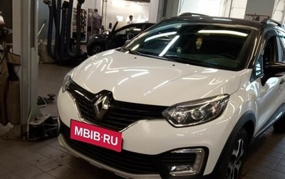 Renault Kaptur I рестайлинг, 2018 год, 1 550 000 рублей, 1 фотография