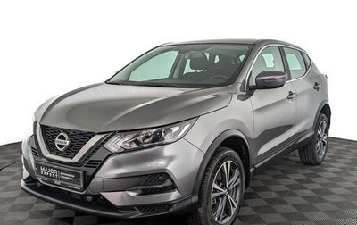 Nissan Qashqai, 2023 год, 2 590 000 рублей, 1 фотография