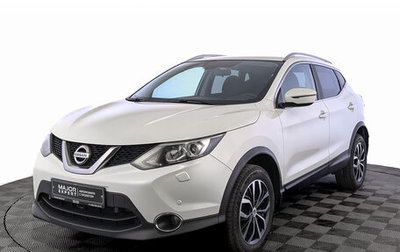 Nissan Qashqai, 2017 год, 1 650 000 рублей, 1 фотография
