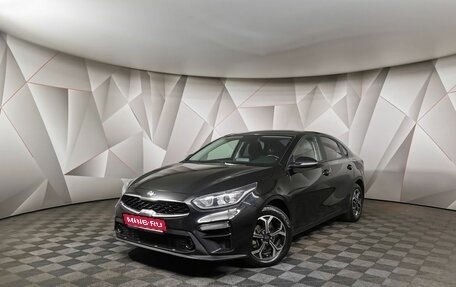 KIA Cerato IV, 2020 год, 1 799 000 рублей, 1 фотография
