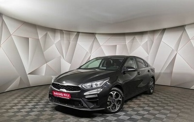 KIA Cerato IV, 2020 год, 1 799 000 рублей, 1 фотография