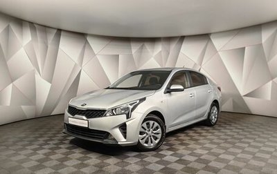 KIA Rio IV, 2021 год, 1 733 000 рублей, 1 фотография