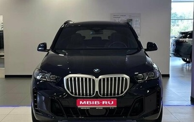 BMW X5, 2024 год, 16 065 000 рублей, 1 фотография